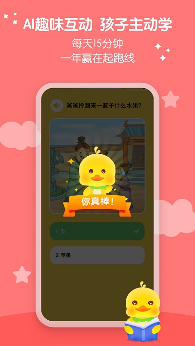 春暖爱阅读官方版 春暖爱阅读app下载