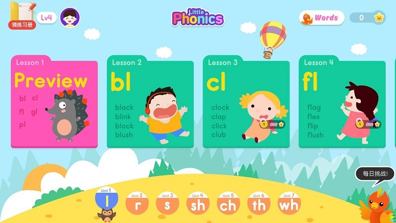 Phonics4软件 Phonics4最新版下载