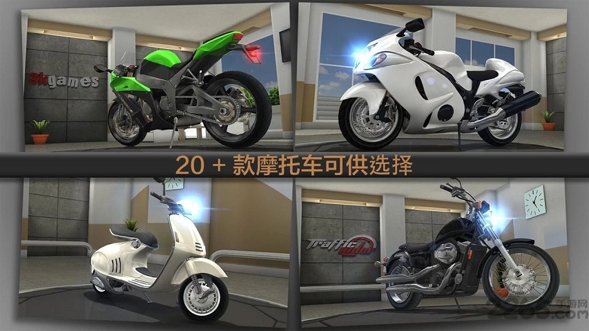 公路骑手所有摩托解锁版