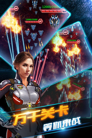 星际大战舰最新版 星际大战舰最新版