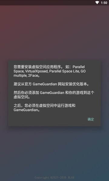 ar全防软件