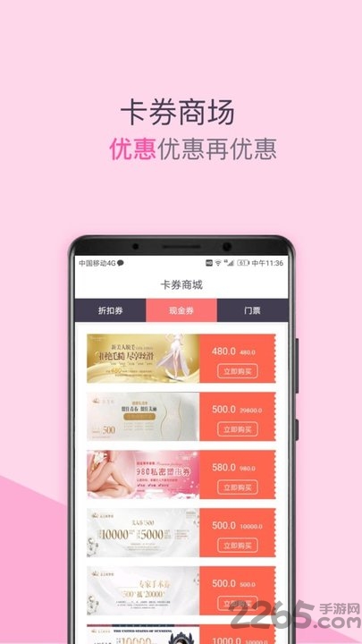 塑美app