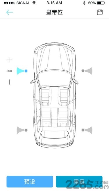 dsp音效处理器app