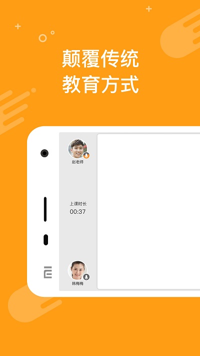 100教育一对一辅导专家 100教育一对一辅导下载