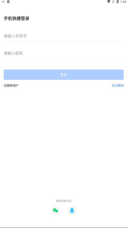 3dm云手机最新版下载