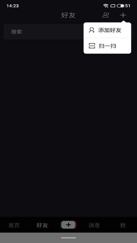 营联惠手机版下载