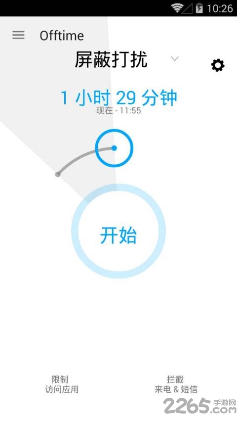 断线时间中文版