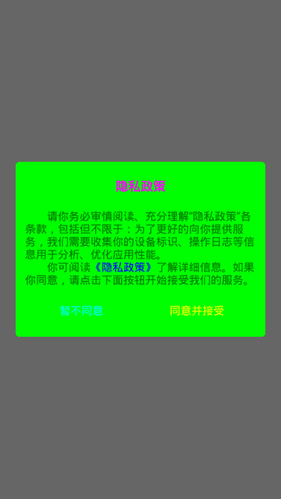 路讯bimapp