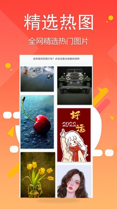 头像图片大全2023