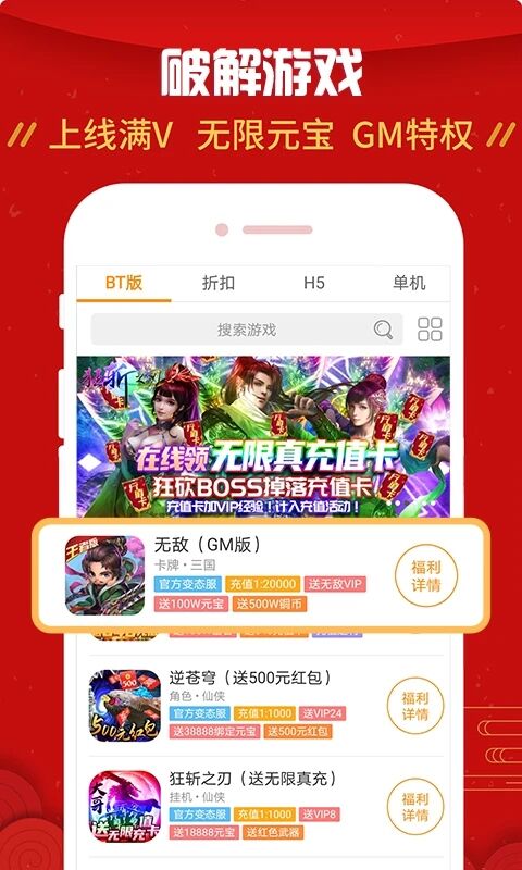 九妖手游交易平台