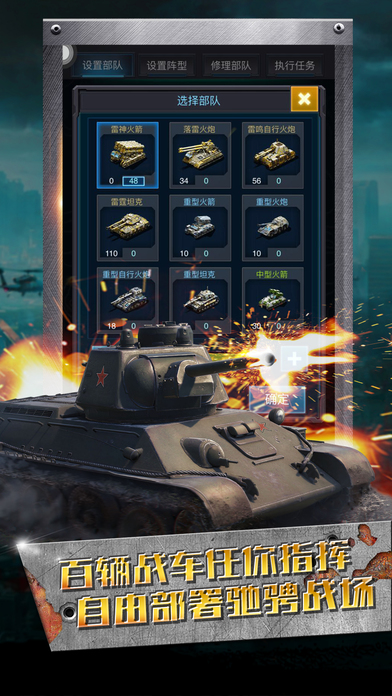 红警2尤里复仇官网版