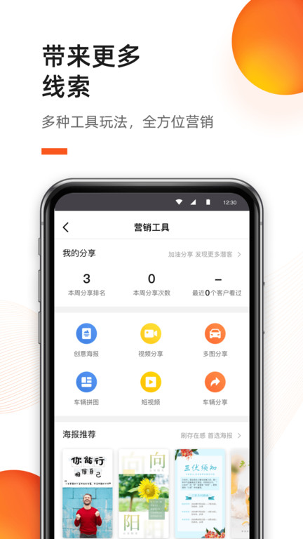新大风车最新版