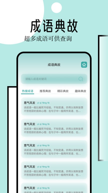 御宅屋app手机版