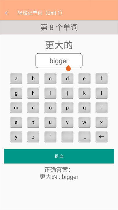 六年级下册英语辅导电子版