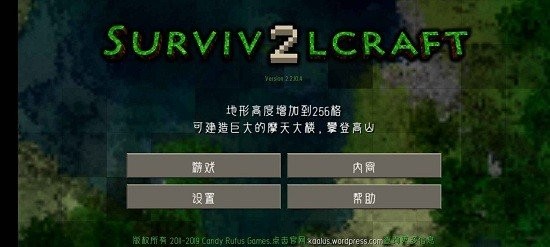 生存战争变形金刚mod