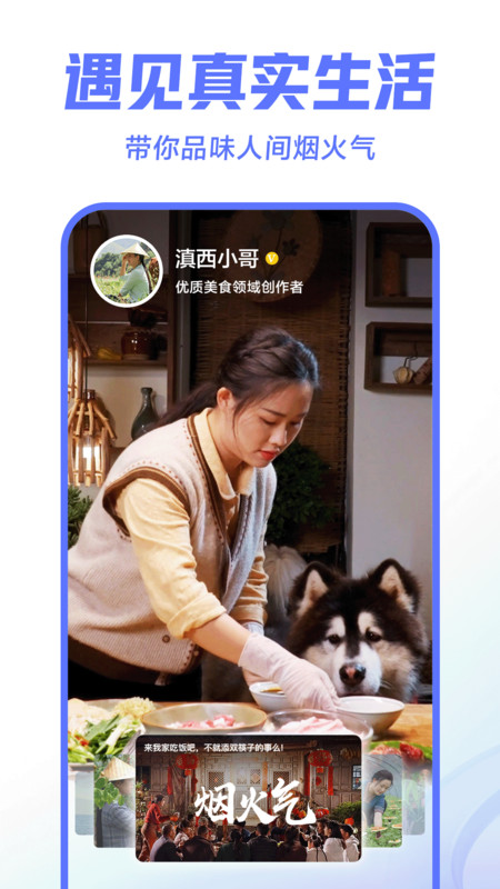 今日头条西瓜视频app