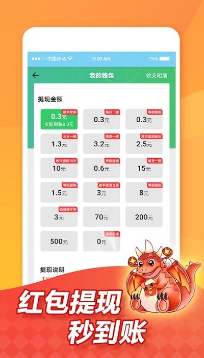 疯狂养龙游戏