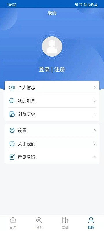 知帮官方版