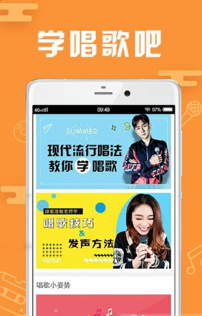 靠谱歌最新版