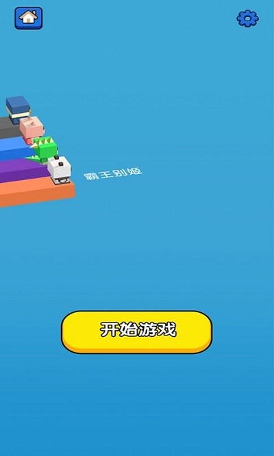 汉字快跑app