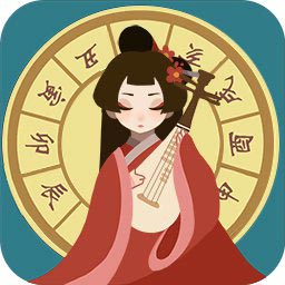 古代人生手机版