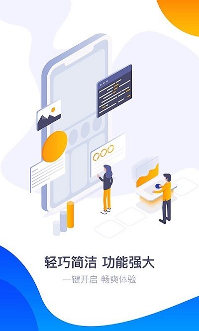 360游戏大厅手机版最新版本