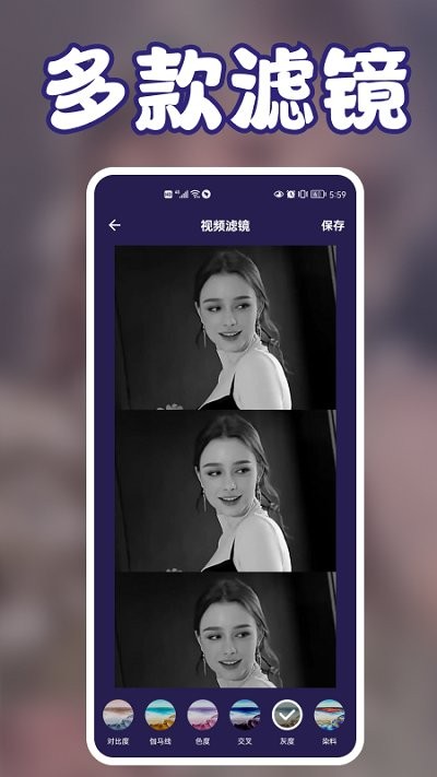 花季视频制作app 花季视频制作软件下载