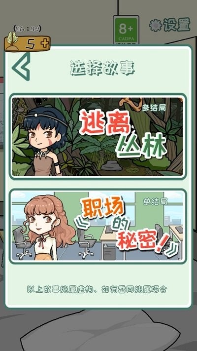 作弊公司最新版