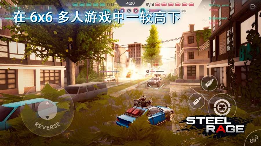 钢铁之怒机器人汽车最新版