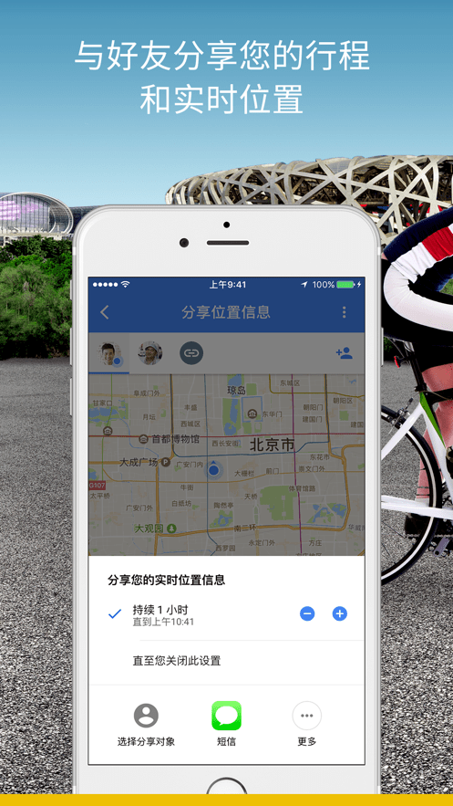 谷歌地图国际版app中文版免费