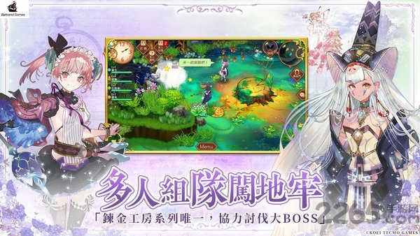 炼金工房online官方版手游