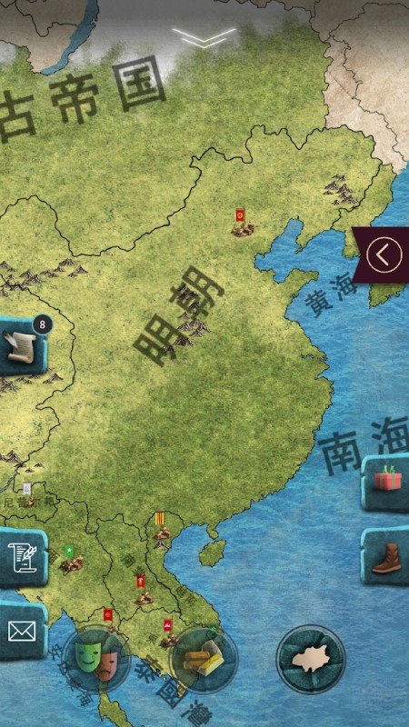 殖民时代经济战略手游