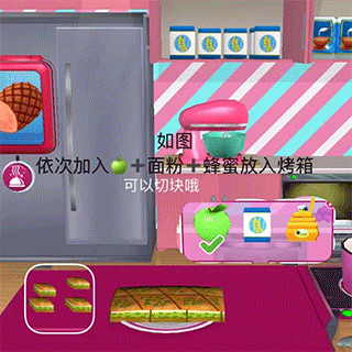 芭比梦幻屋手游攻略