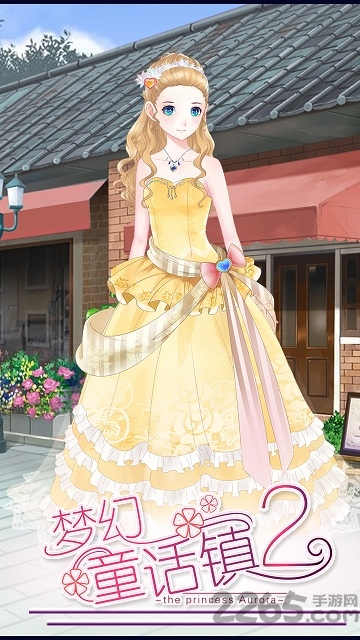 梦幻童话镇2手游小米版