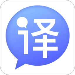智能拍照翻译软件手机版(更名智能翻译)
