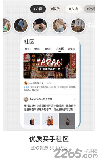 代购小蜜手机版