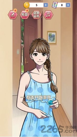 爱是一道光测试服下载