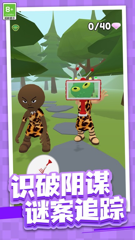 奇幻异世界游戏