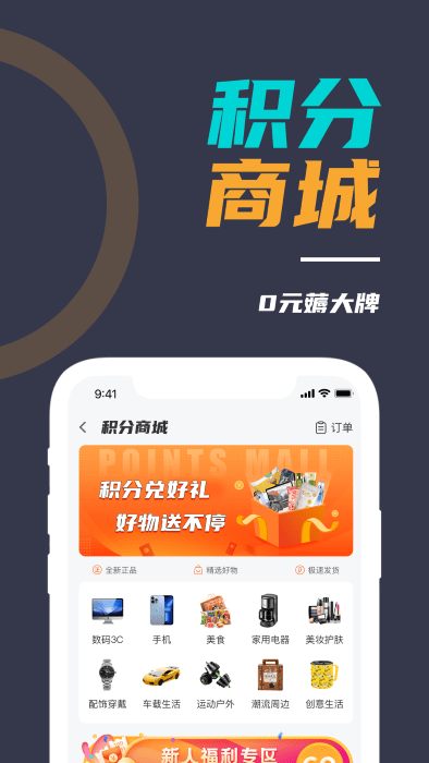 微自律下载