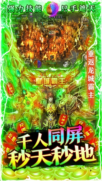 侍忍者游戏 侍忍者手机版