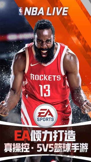 nbalive nbalive官网下载