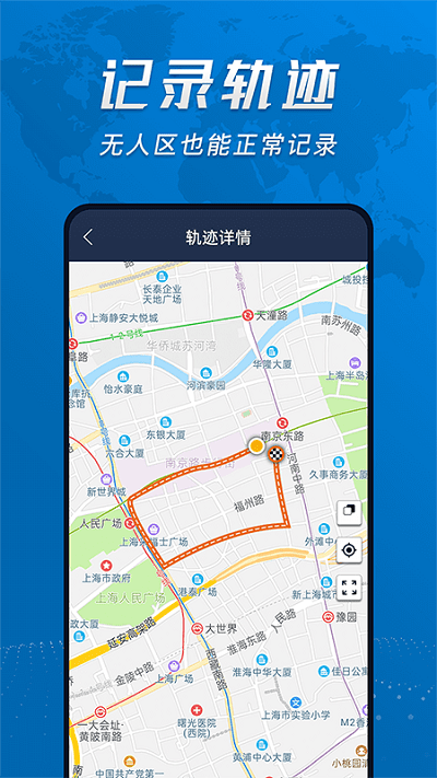 超级准指南针软件
