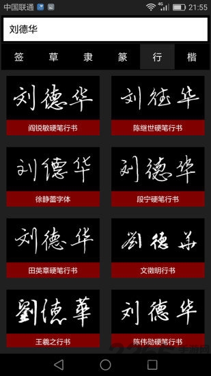 个性签名大全2021最新版