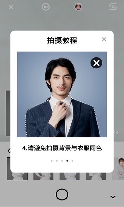 抠图p图专家手机版