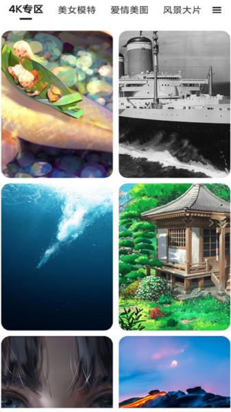 来电了app