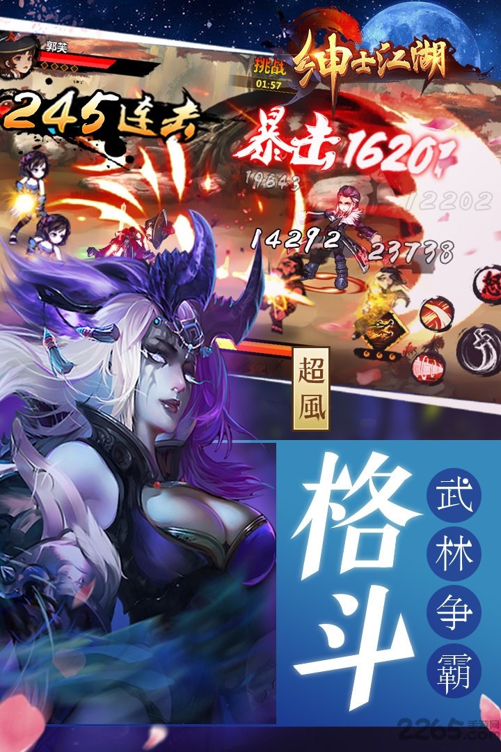 绅士江湖百抽版 绅士江湖百抽最新版下载