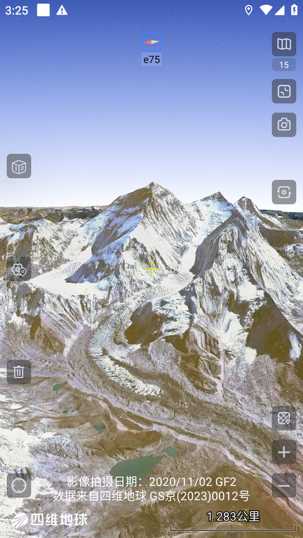 奥维互动地图专业版免费