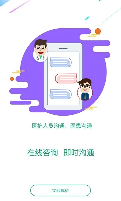 渔女药师官方版 渔女药师app下载