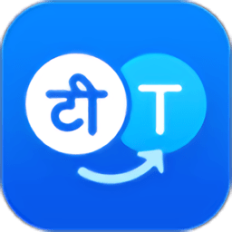hitranslate翻译软件最新版