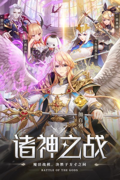 空战女神官方下载